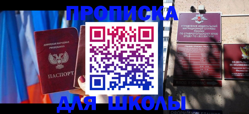 где прописаться в Грязовце